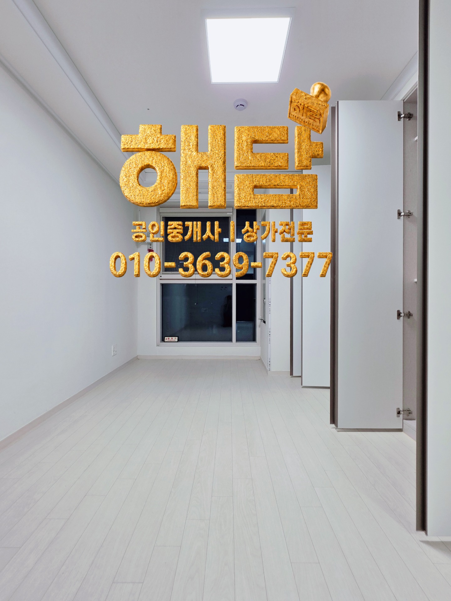 매물 썸네일