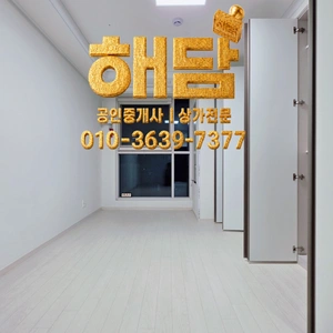 매물 썸네일
