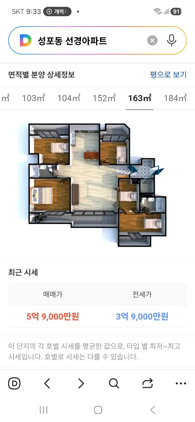 평면도