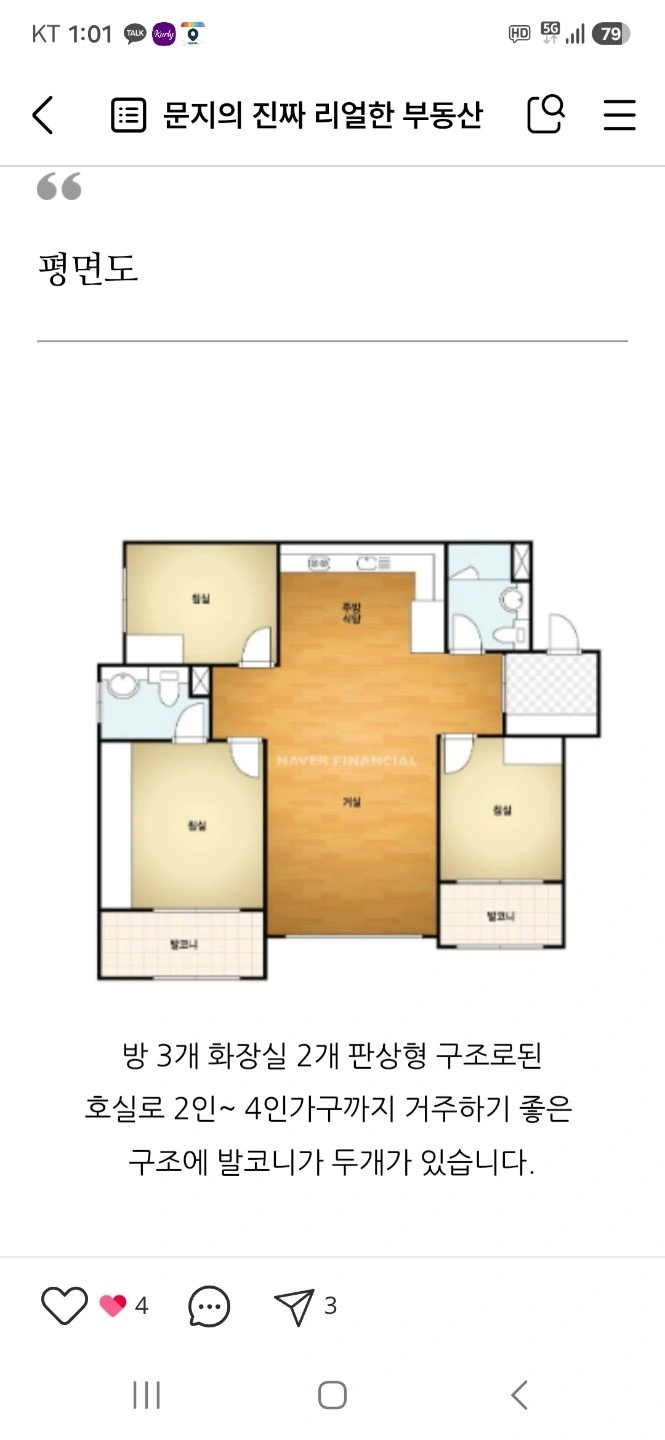 평면도