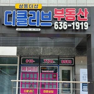 매물 썸네일