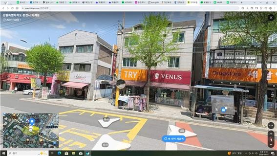 매물 썸네일