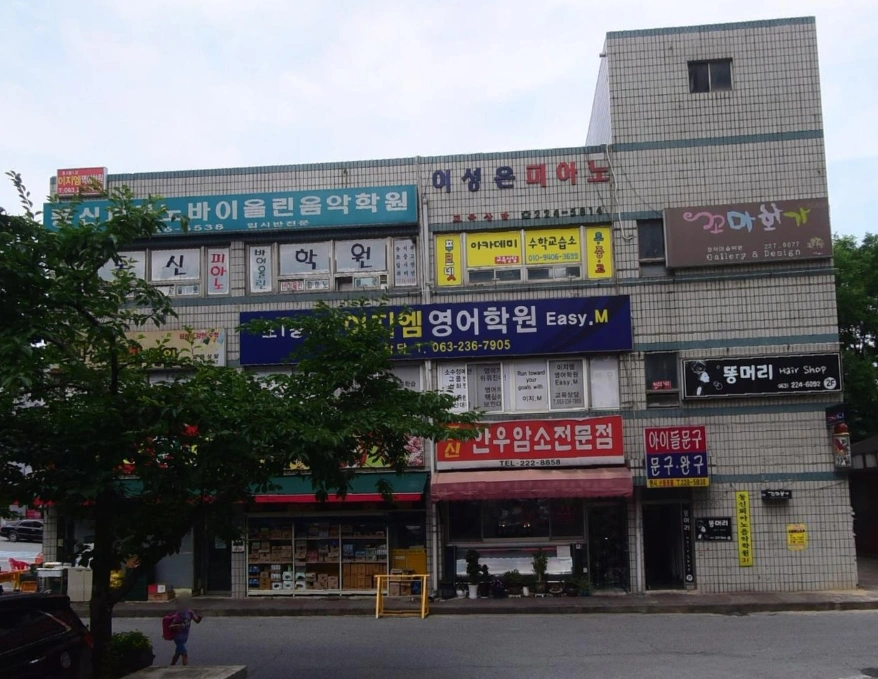 매물 썸네일