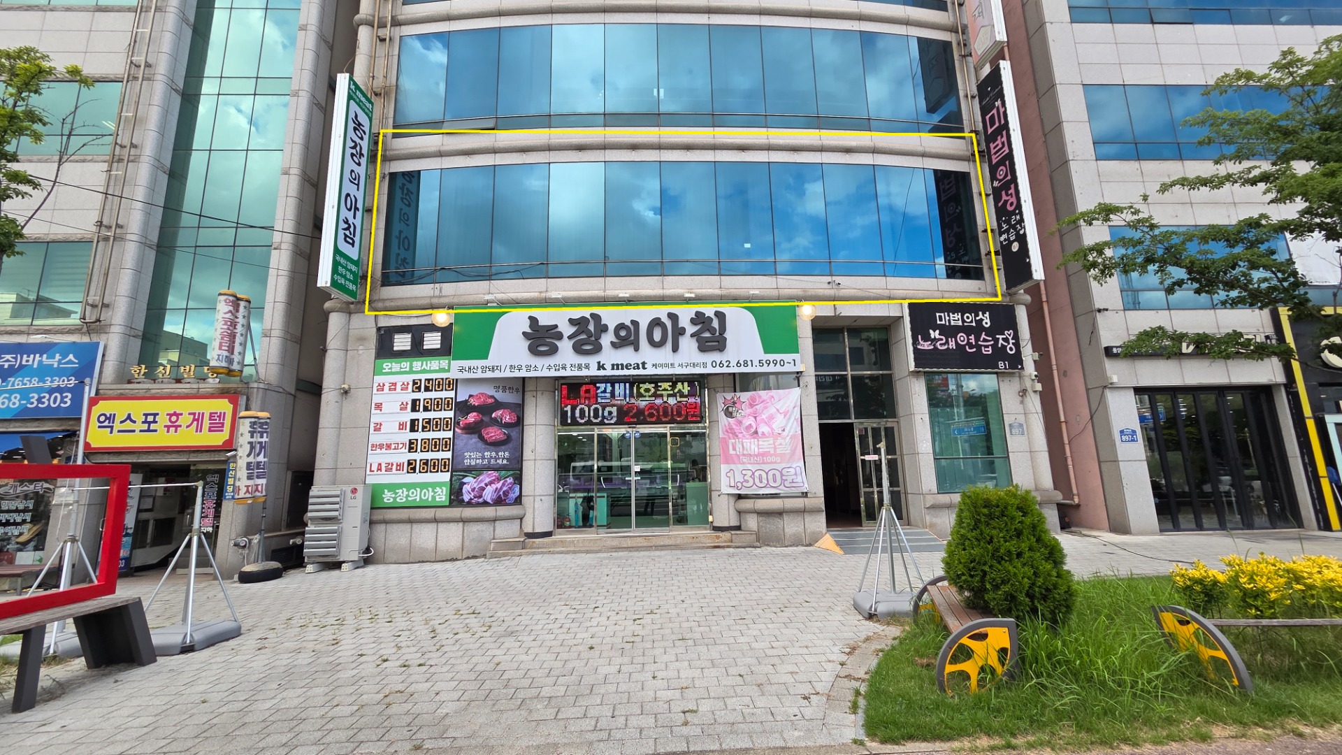 매물 썸네일