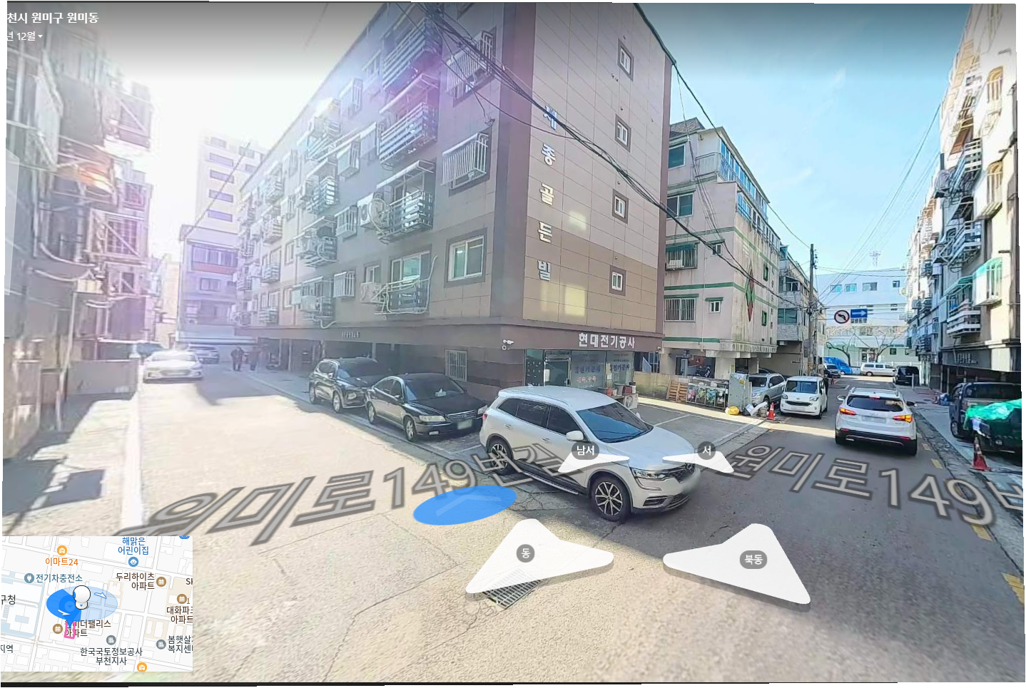 매물 썸네일