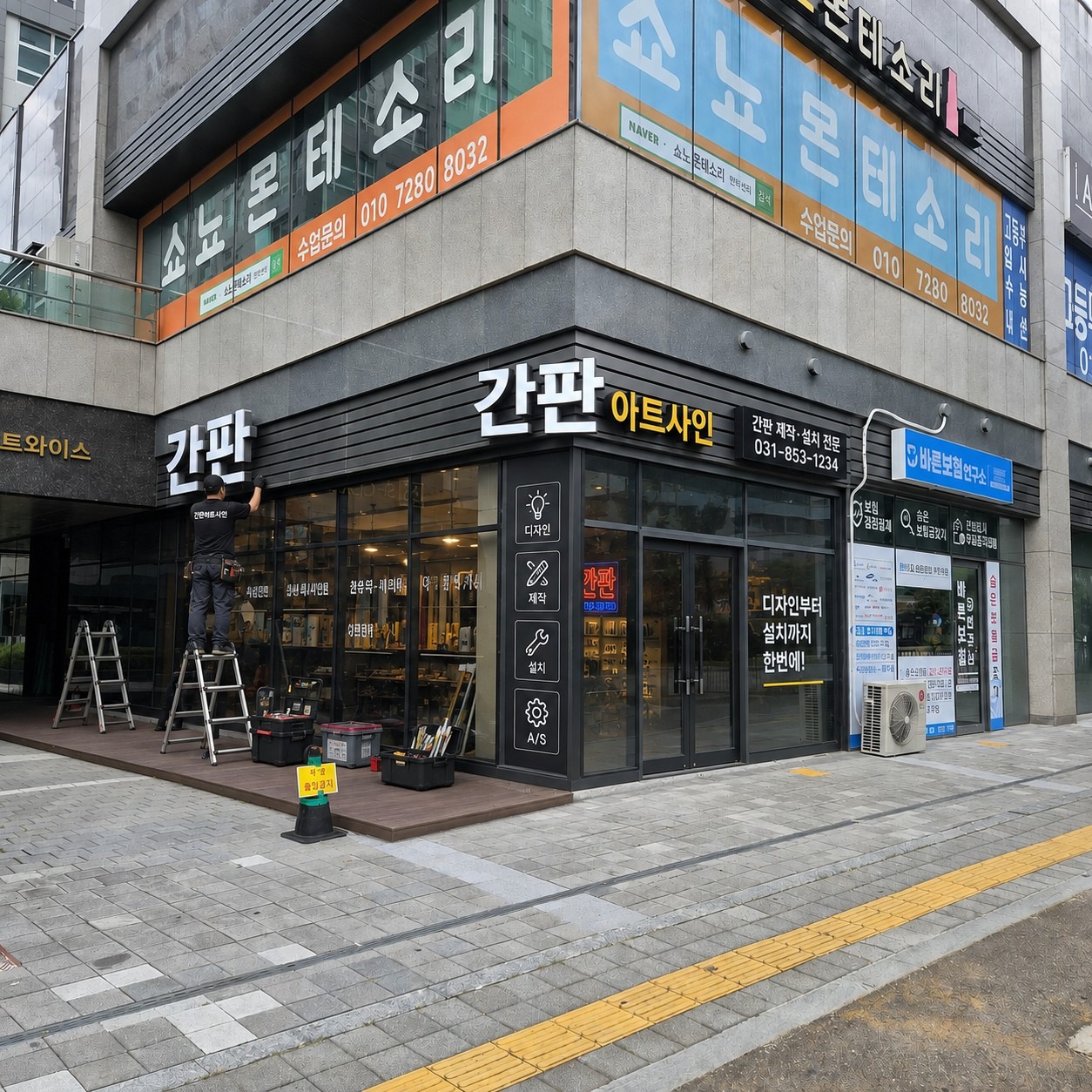 매물 썸네일