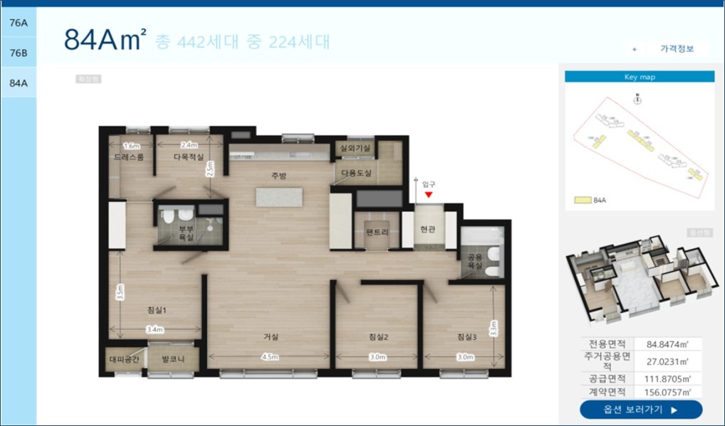 평면도