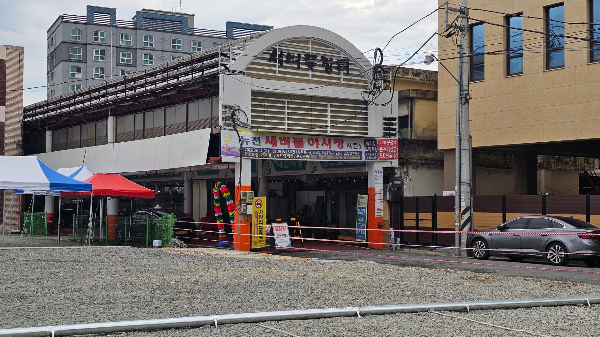 매물 썸네일