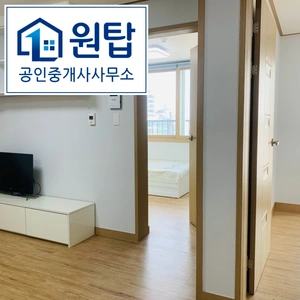 매물 썸네일