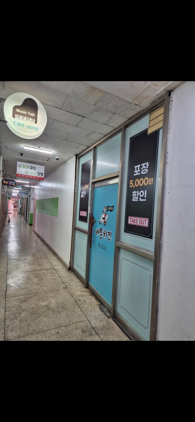 평면도