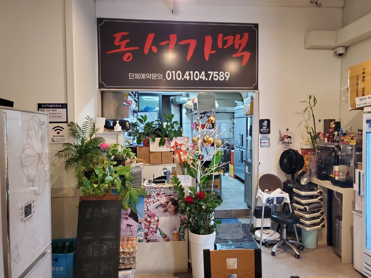 매물 썸네일