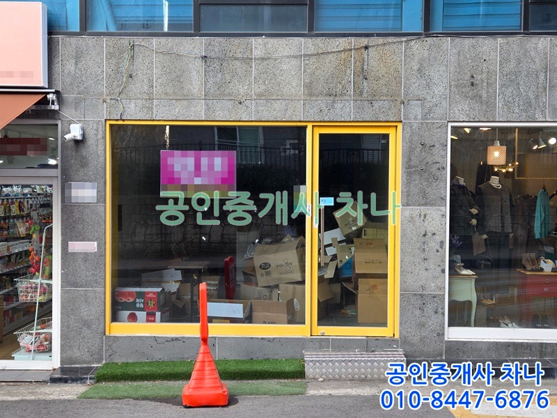 매물 썸네일