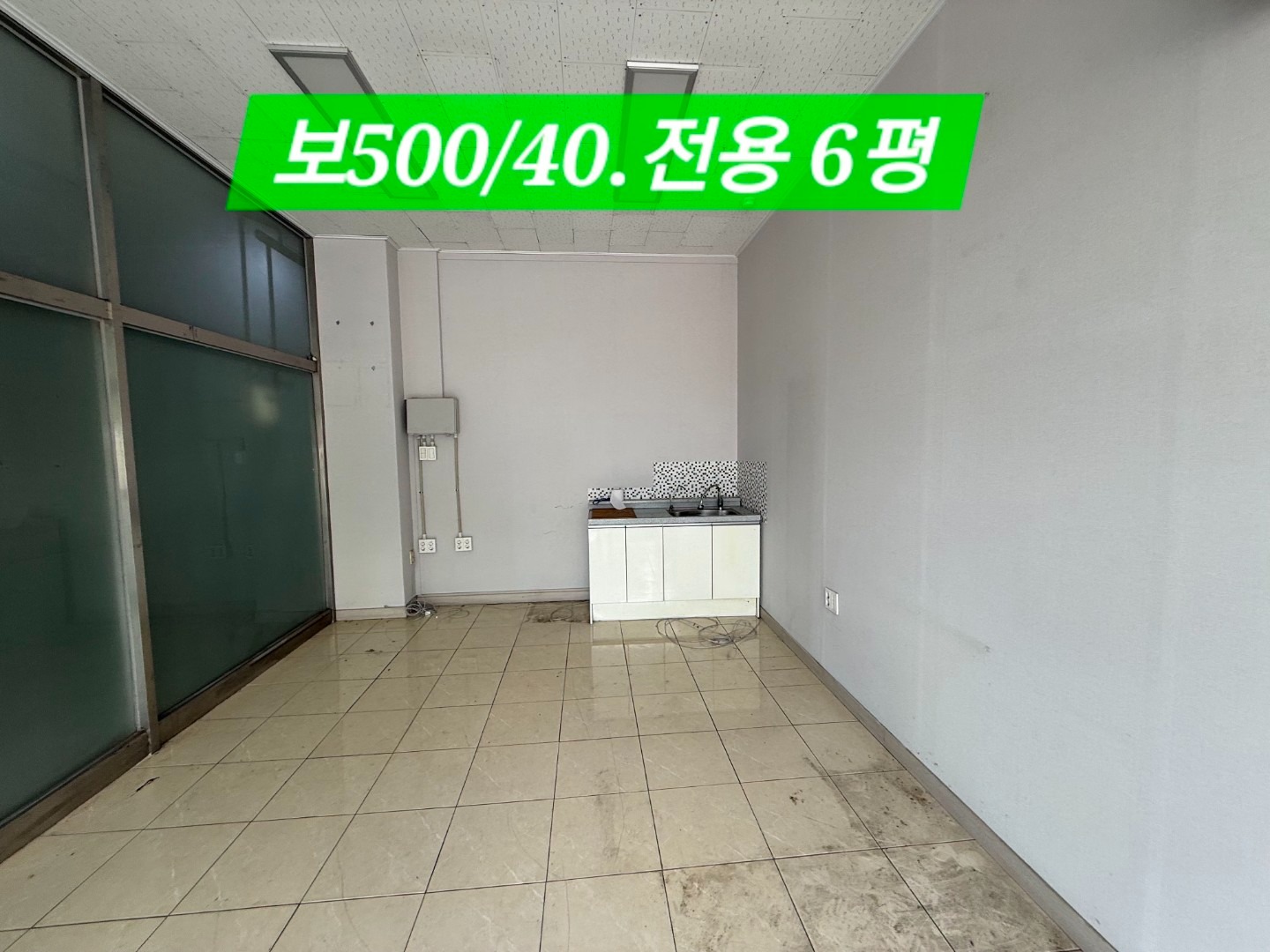 매물 썸네일