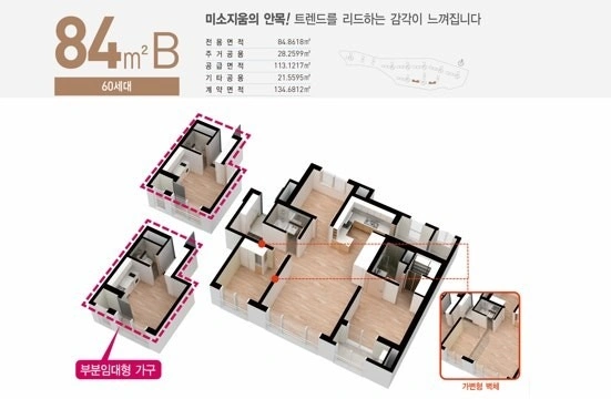 매물 썸네일