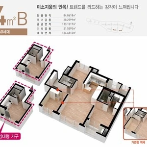 매물 썸네일