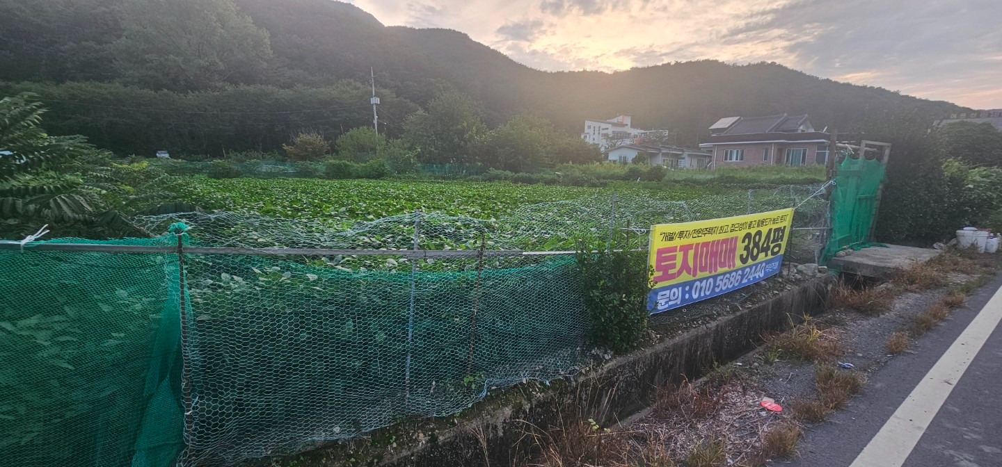 매물 썸네일