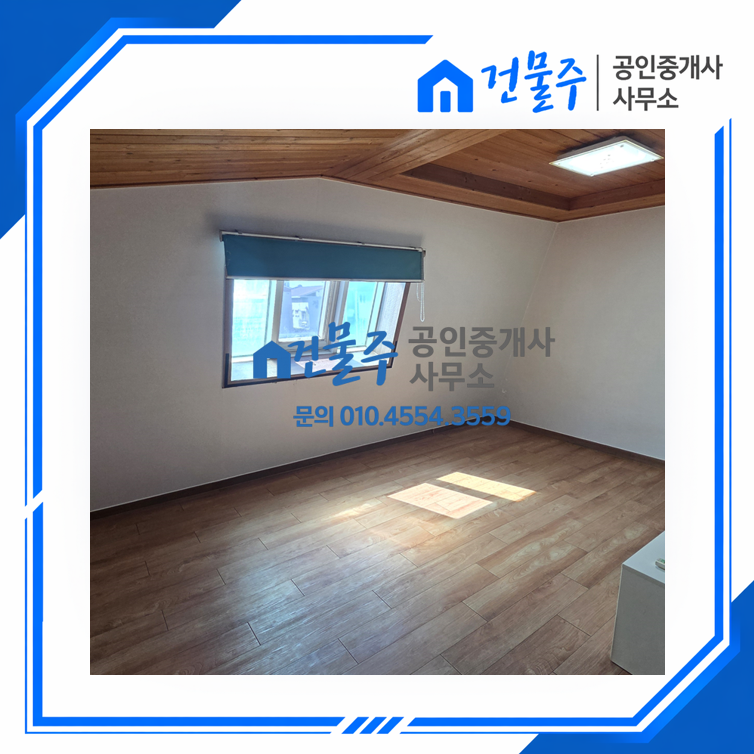 매물 썸네일