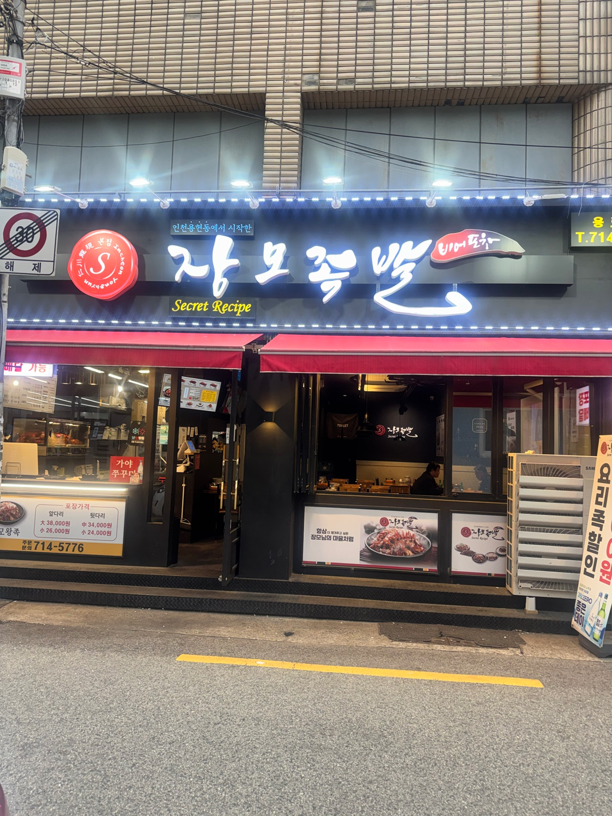매물 썸네일