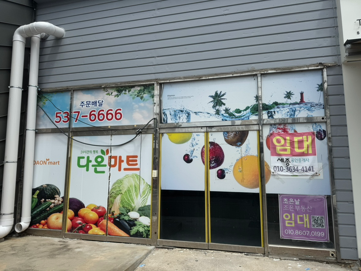 매물 썸네일
