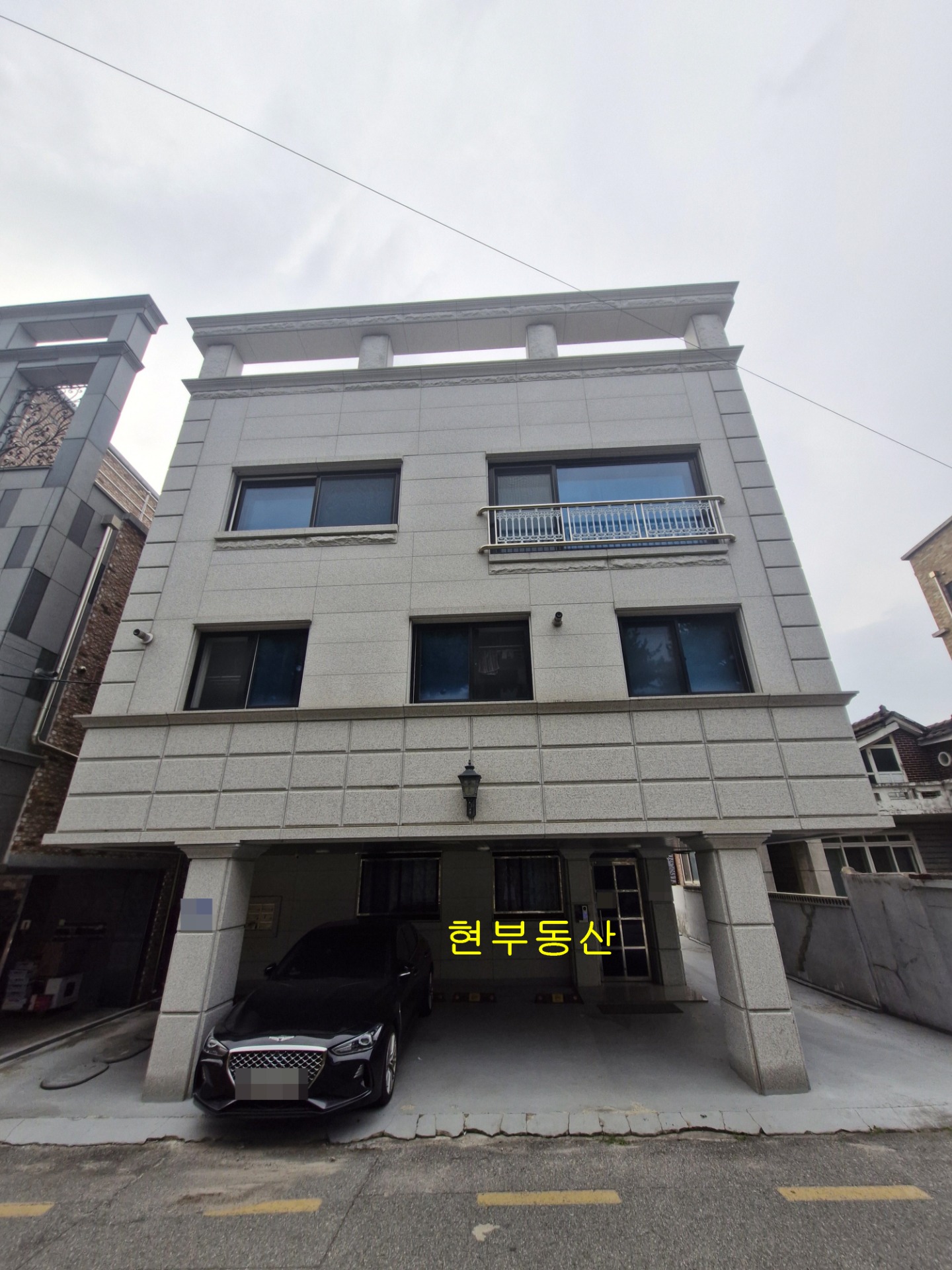 매물 썸네일