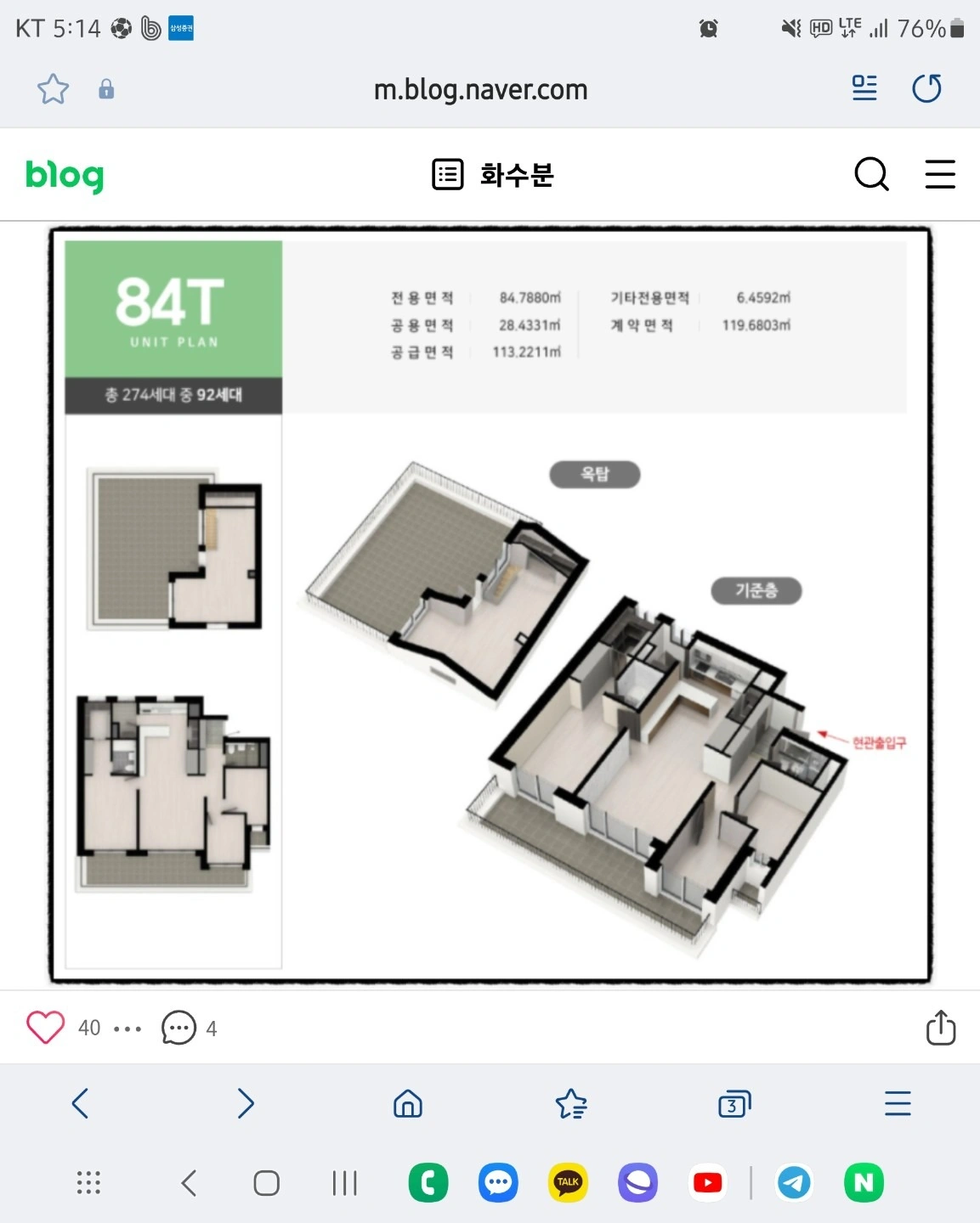 평면도