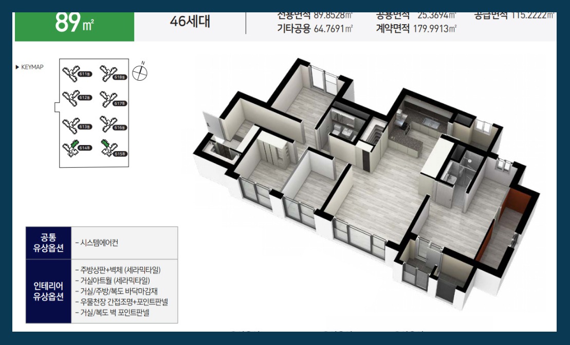 평면도