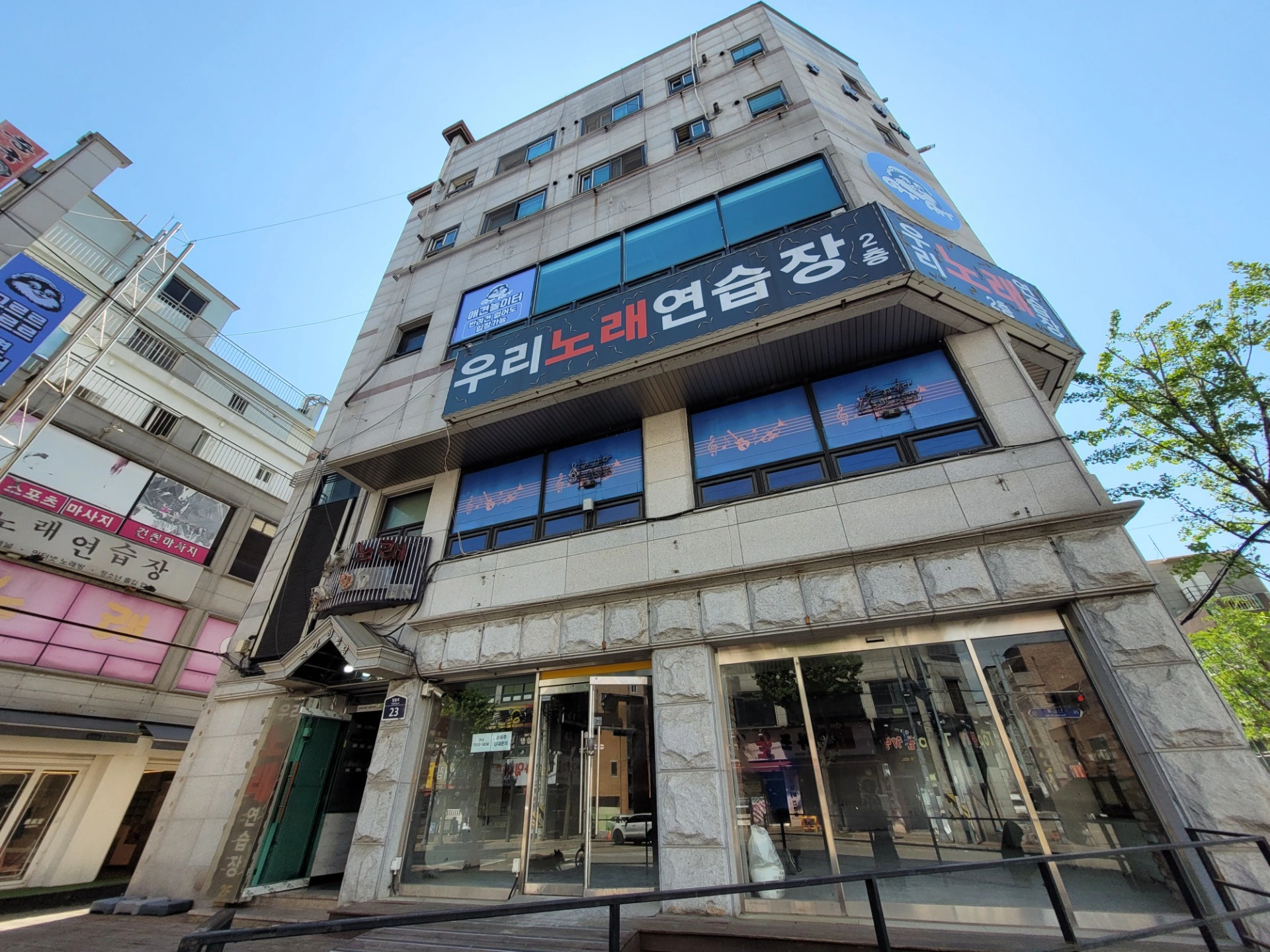 매물 썸네일