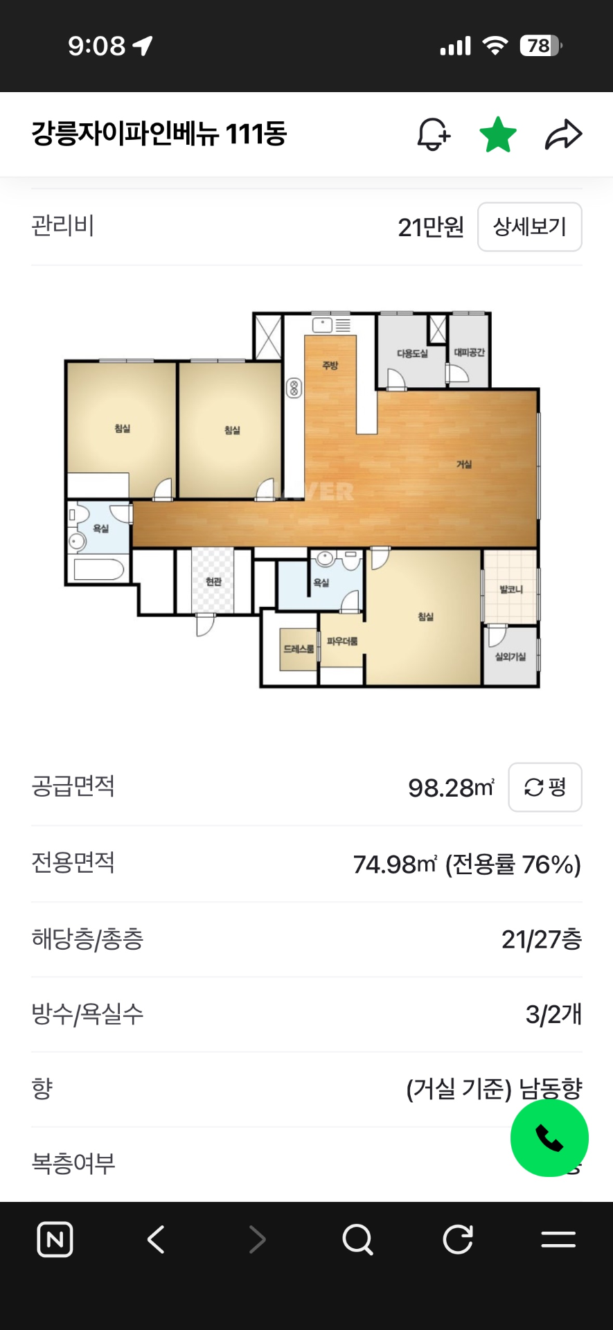 평면도
