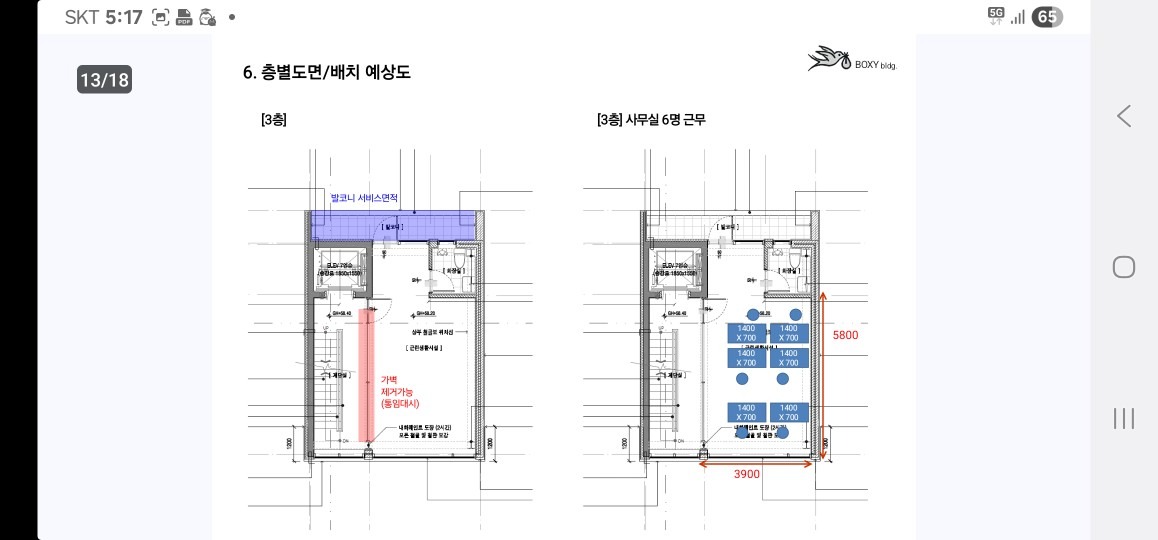 평면도