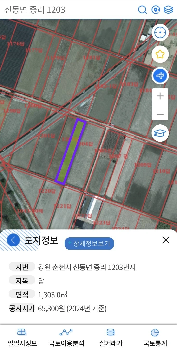 매물 썸네일