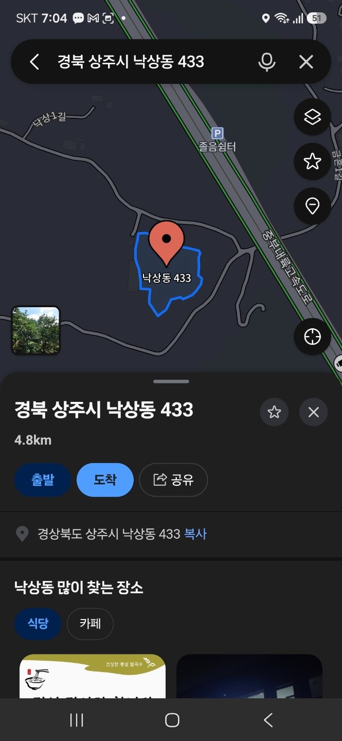 평면도