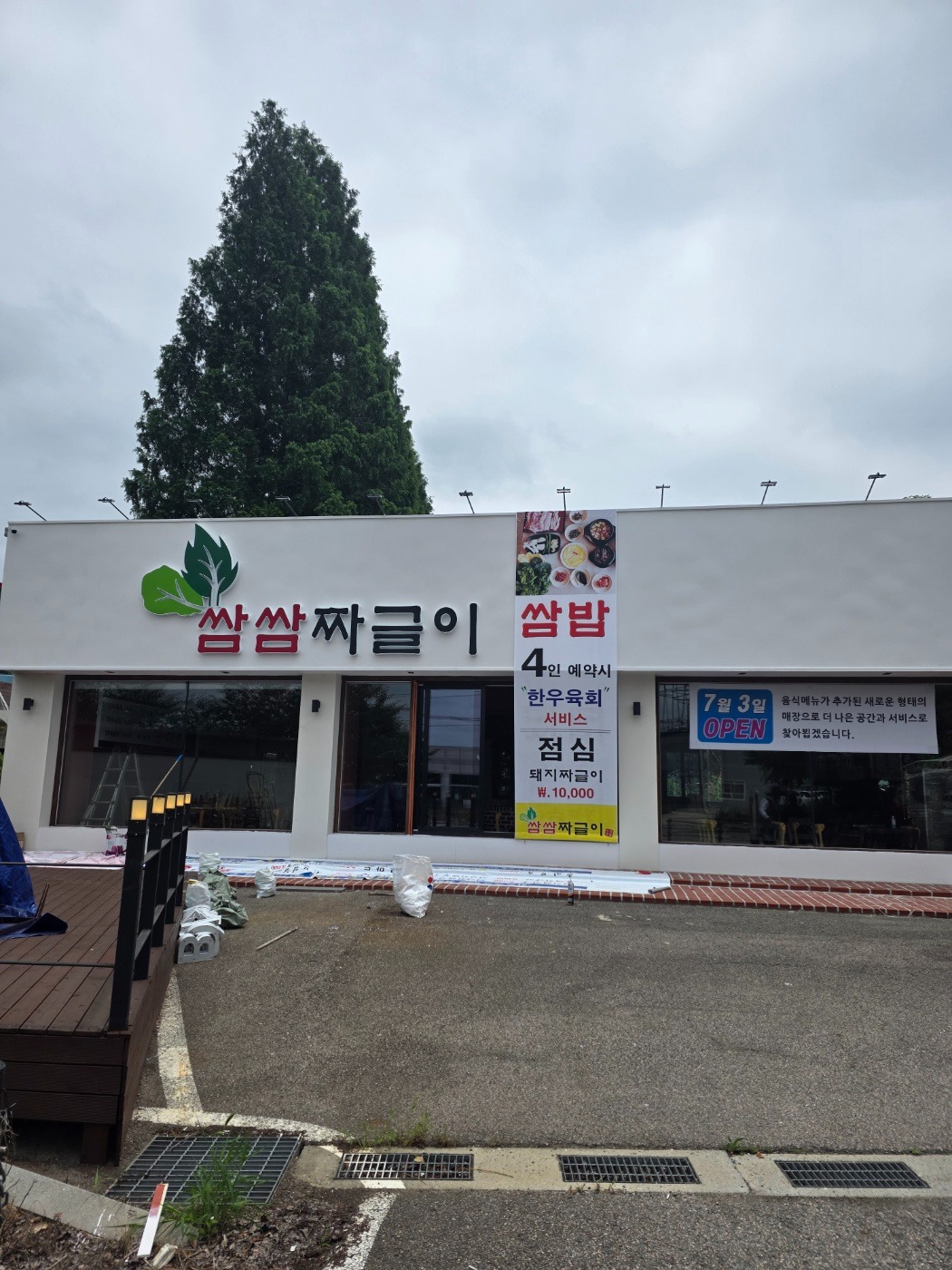 매물 썸네일