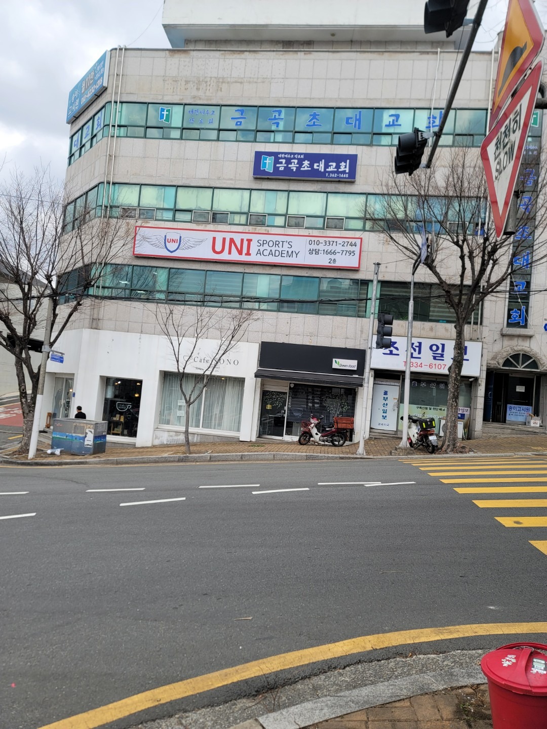 매물 썸네일