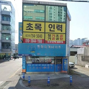 매물 썸네일
