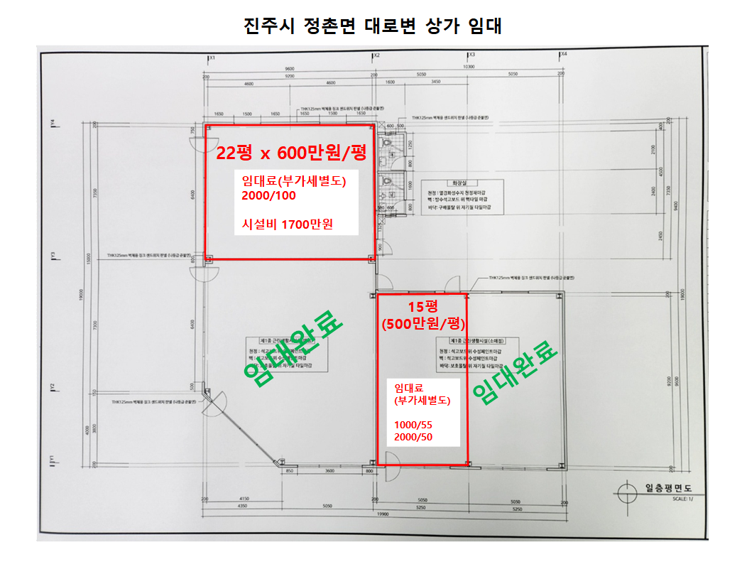 평면도