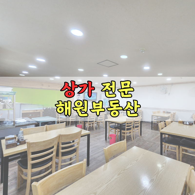 매물 썸네일