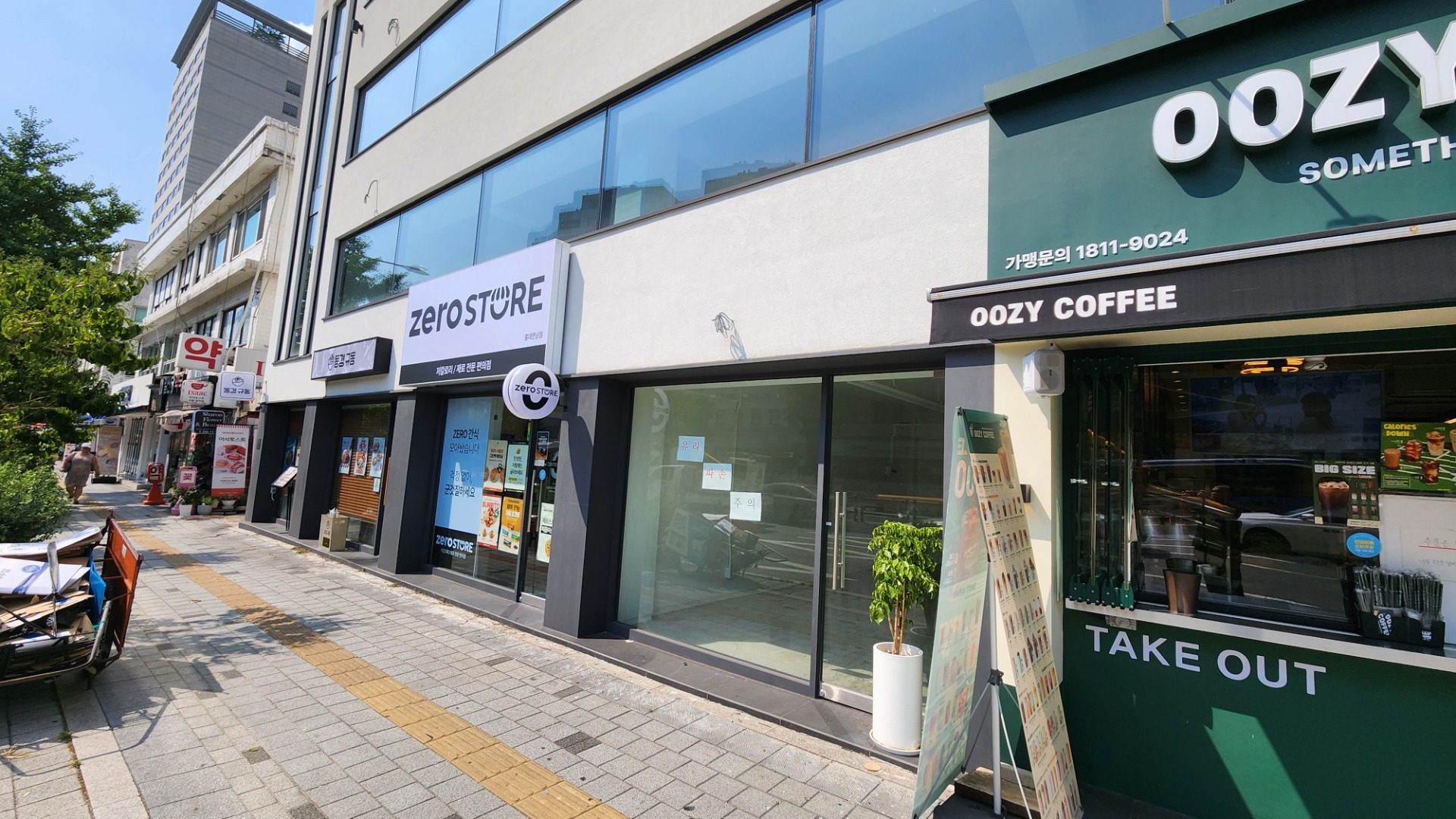 매물 썸네일