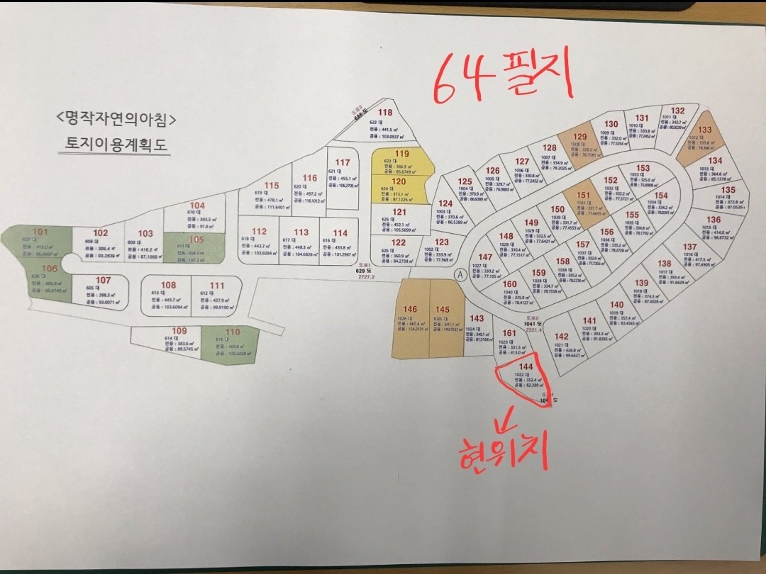 평면도