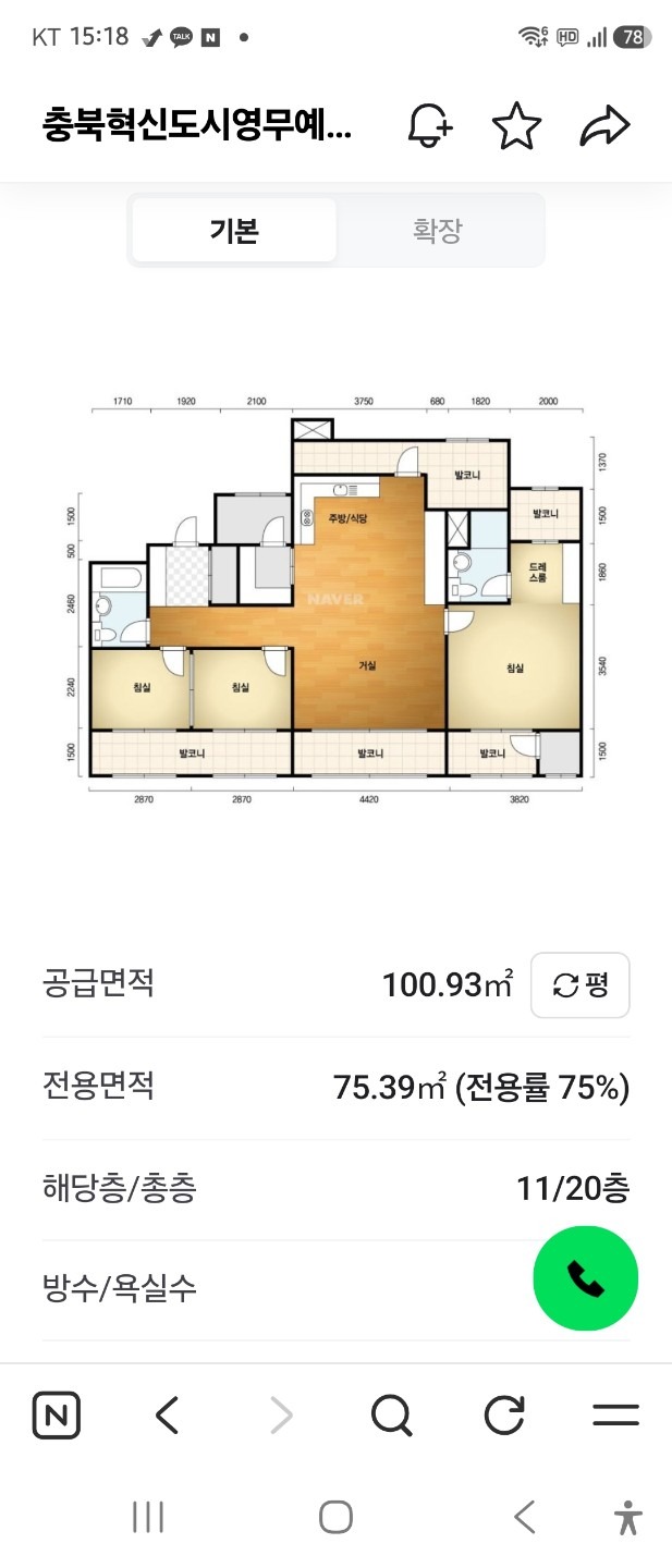 평면도