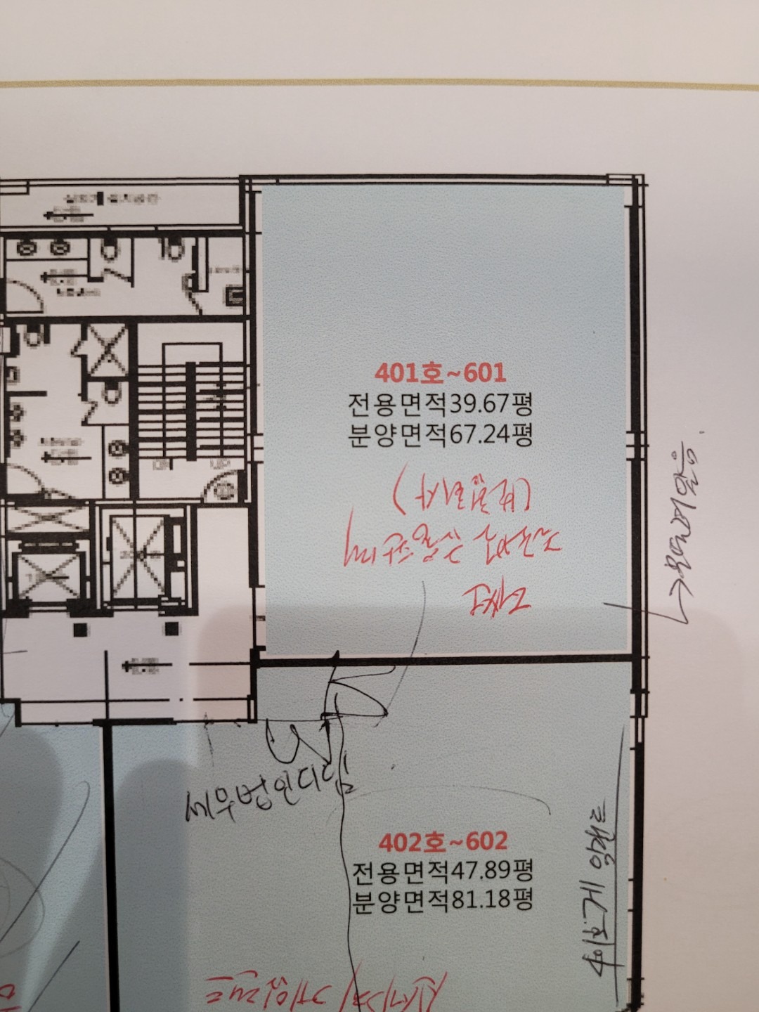 평면도