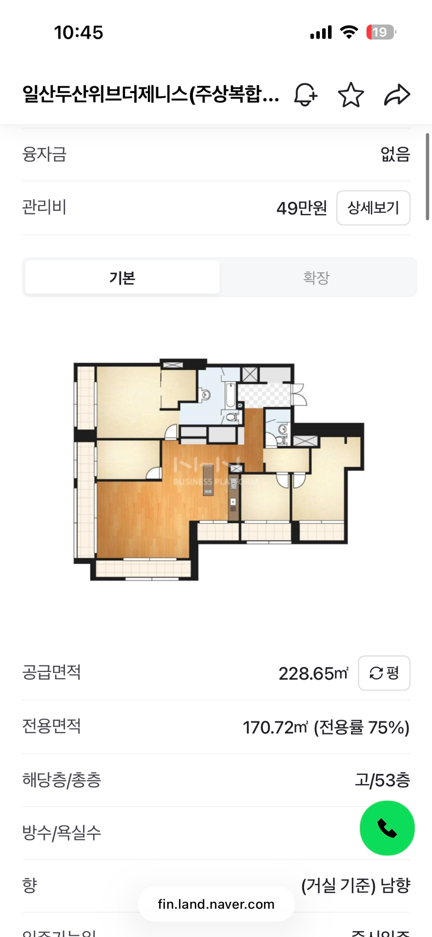 평면도
