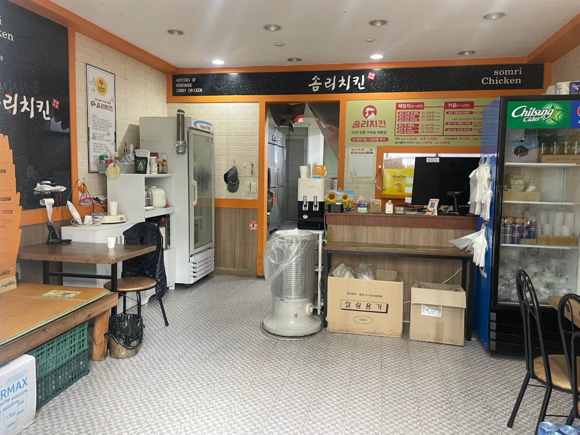 매물 썸네일