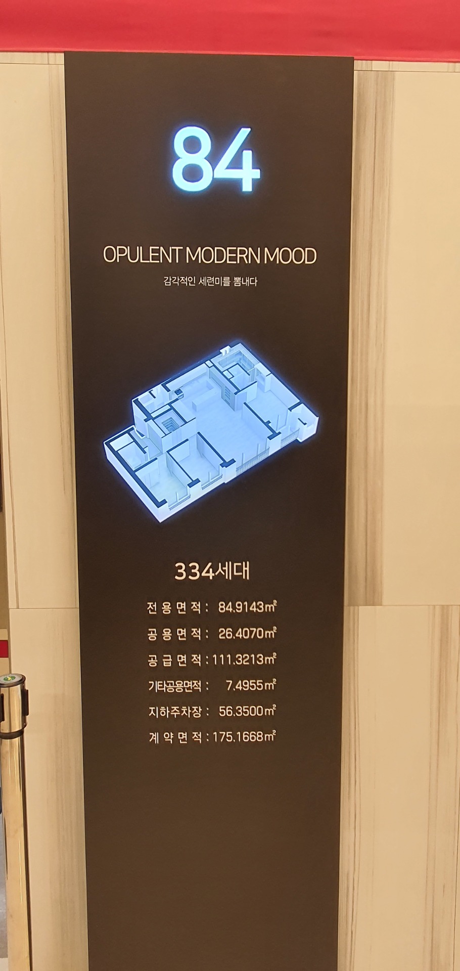 평면도
