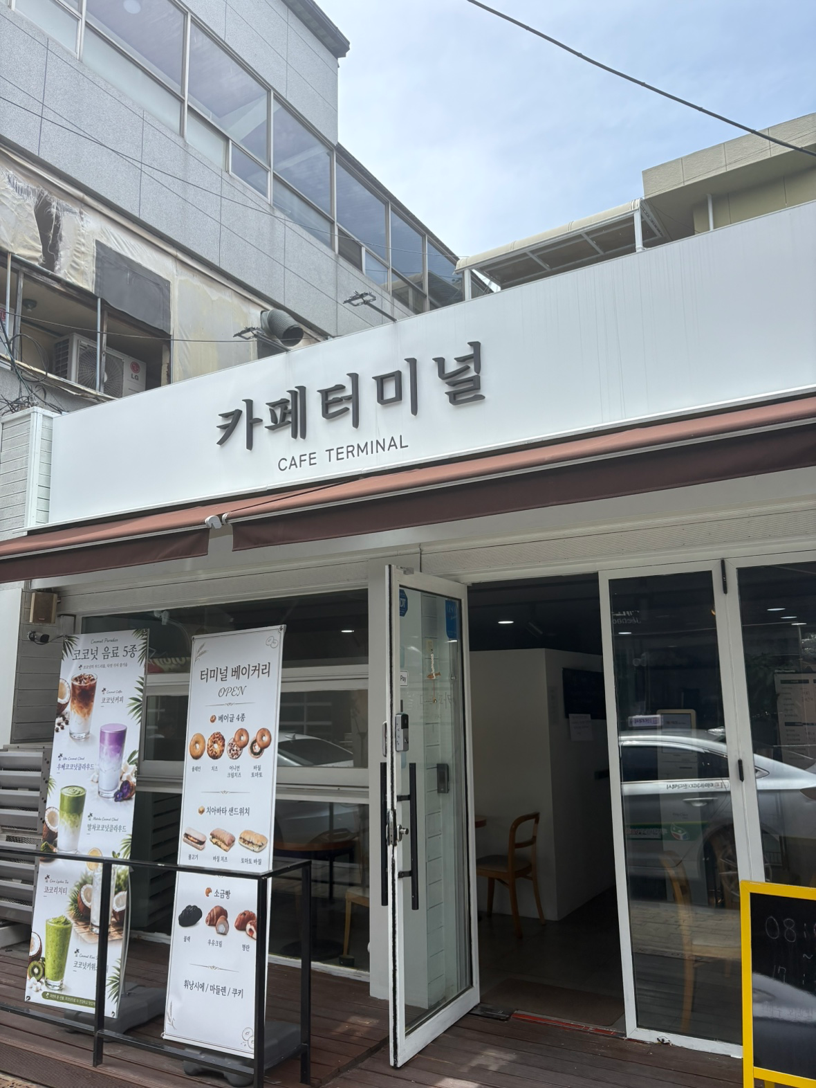 매물 썸네일