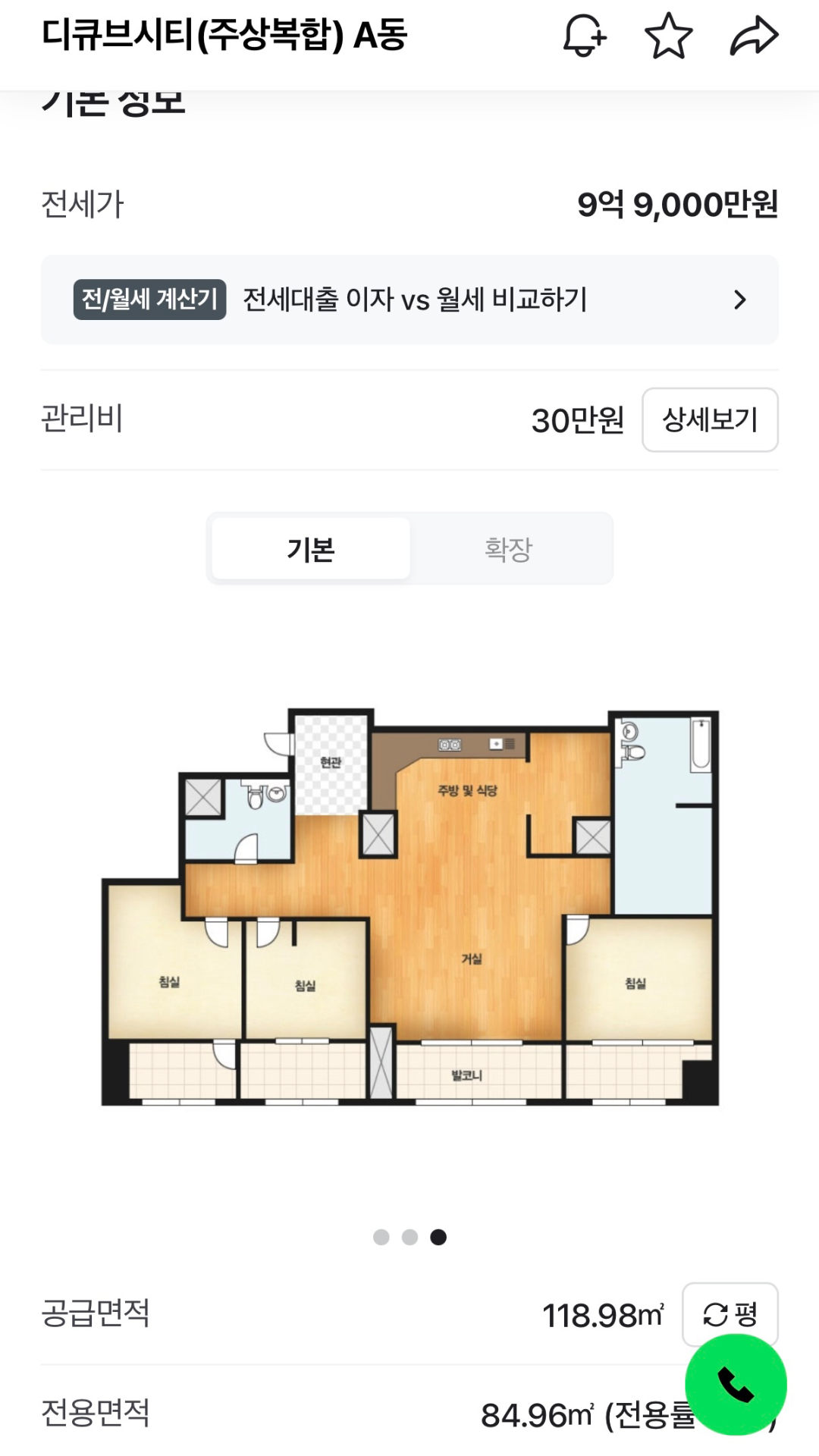 평면도
