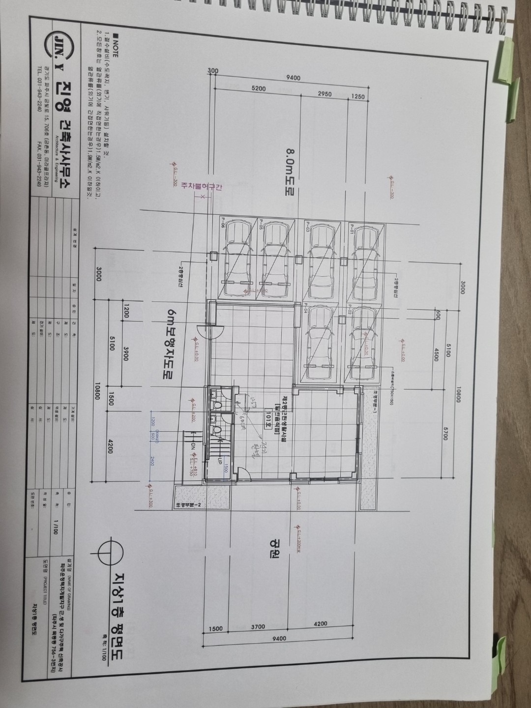 평면도