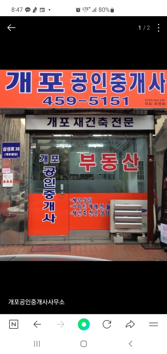 매물 썸네일