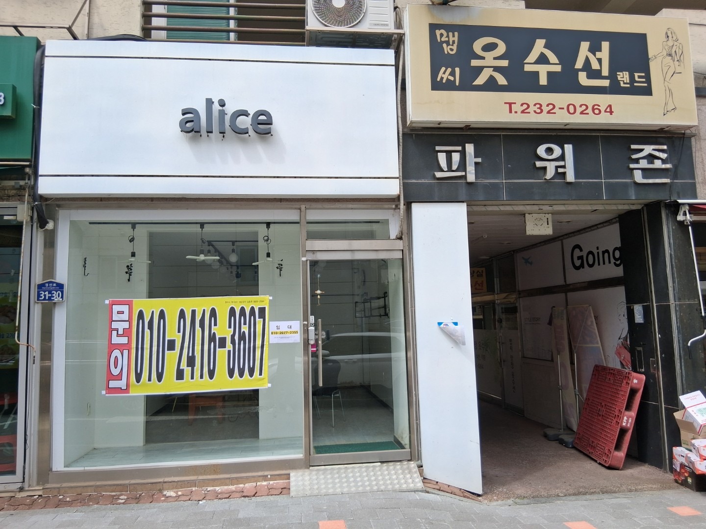 매물 썸네일