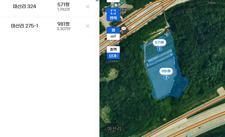 매물 썸네일