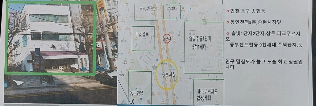 평면도